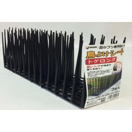 DAIM/鳥よけシート トゲロング 80mmx334mmx150mm