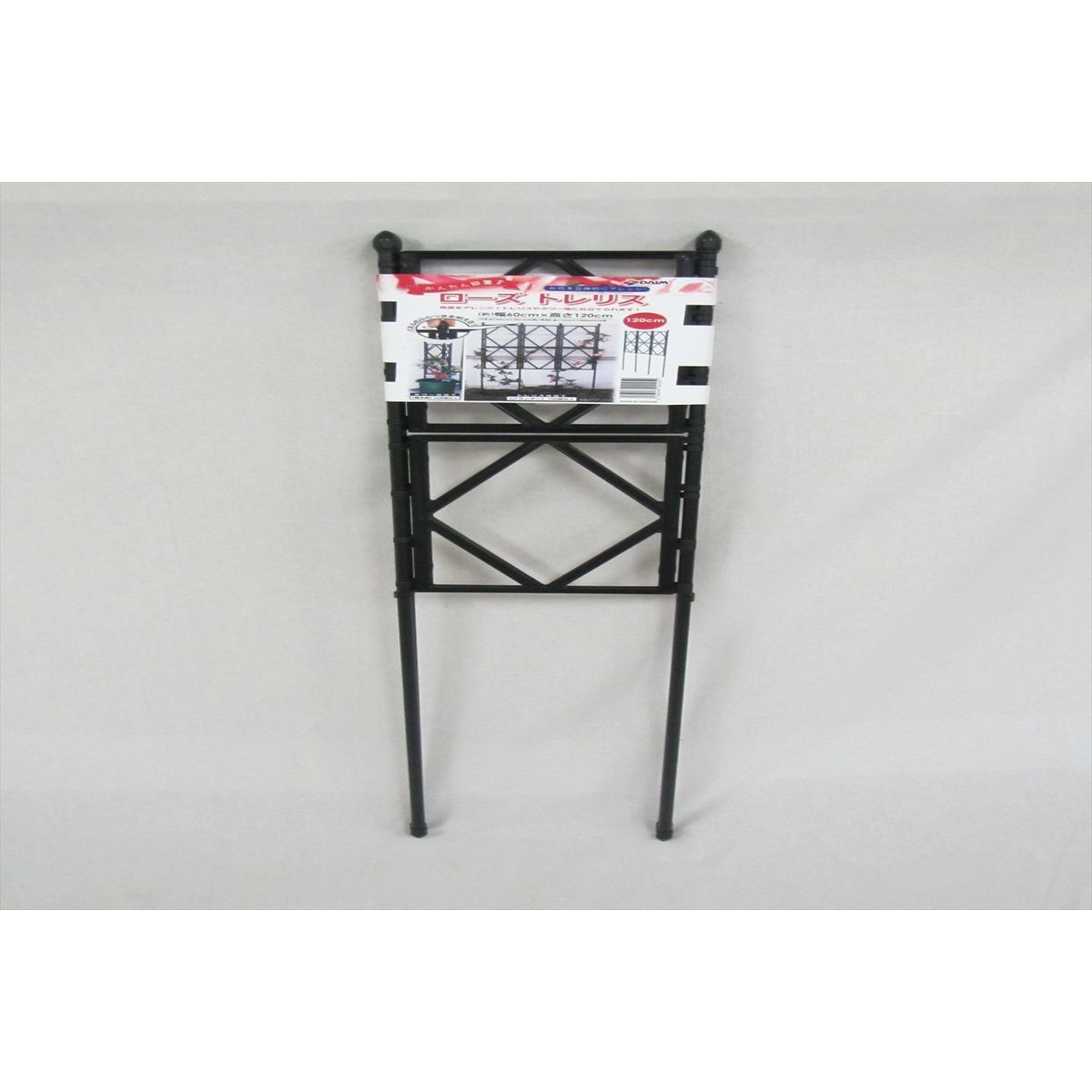 第一ビニール/ローズトレリス 120cm