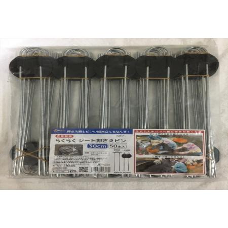DAIM/らくらくシート押えピン L30cm
