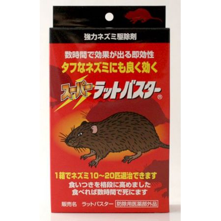 ファミリープランニング/スーパーラットバスター5g×7