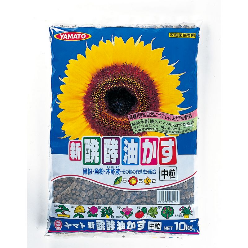 特価◎ヤマトコーポレーション/新醗酵油粕 中粒 10kg