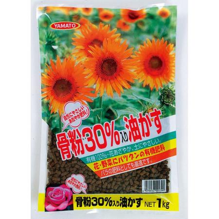 特価◎ヤマトコーポレーション/骨粉30%入り油かす 1kg
