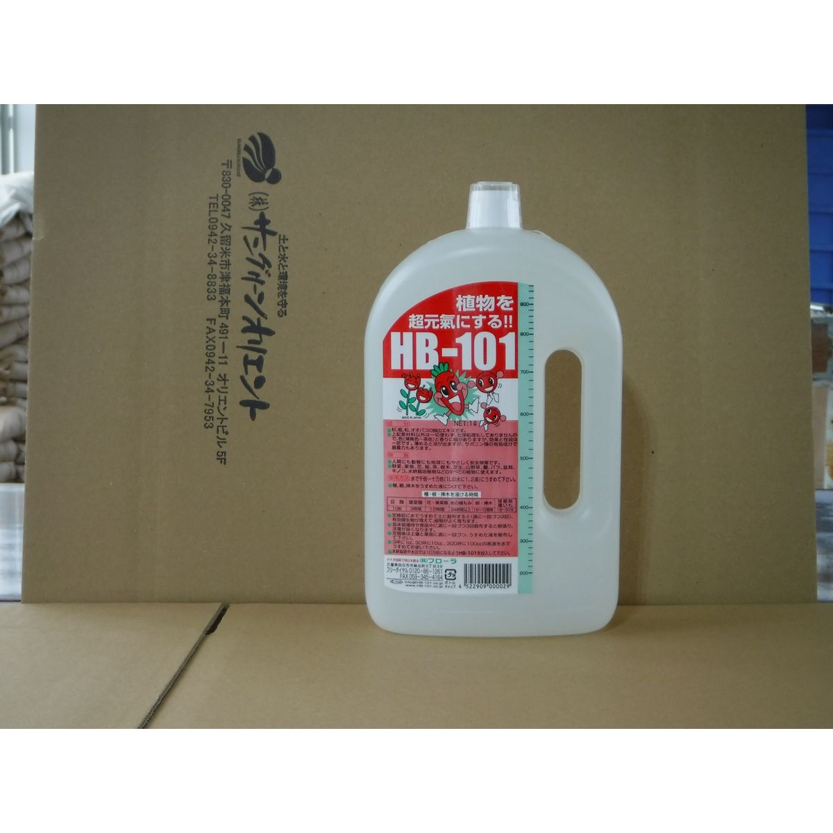 フローラ/HB-101 1L