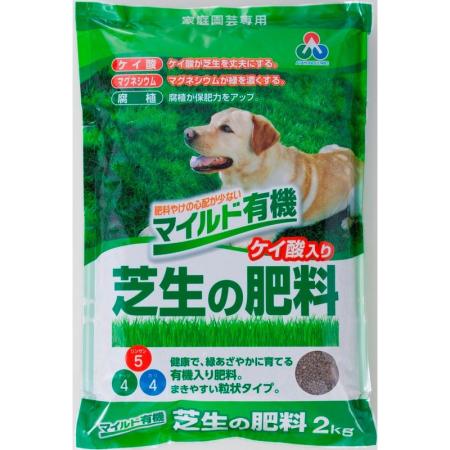 特価◎朝日アグリア/マイルド有機芝生の肥料 2kg