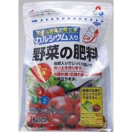 特価◎朝日アグリア/カルシウム入り野菜の肥料 750g