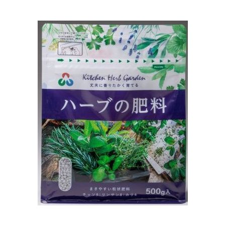 特価◎朝日アグリア/ハーブの肥料 500g