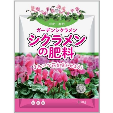 特価◎朝日アグリア/ガーデンシクラメンの肥料 300g