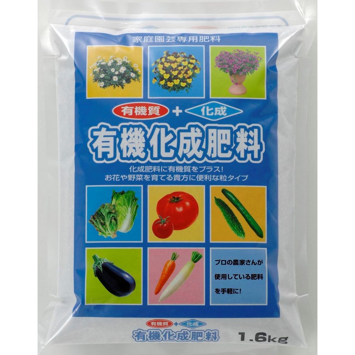 特価◎朝日アグリア/有機化成肥料 1.6kg