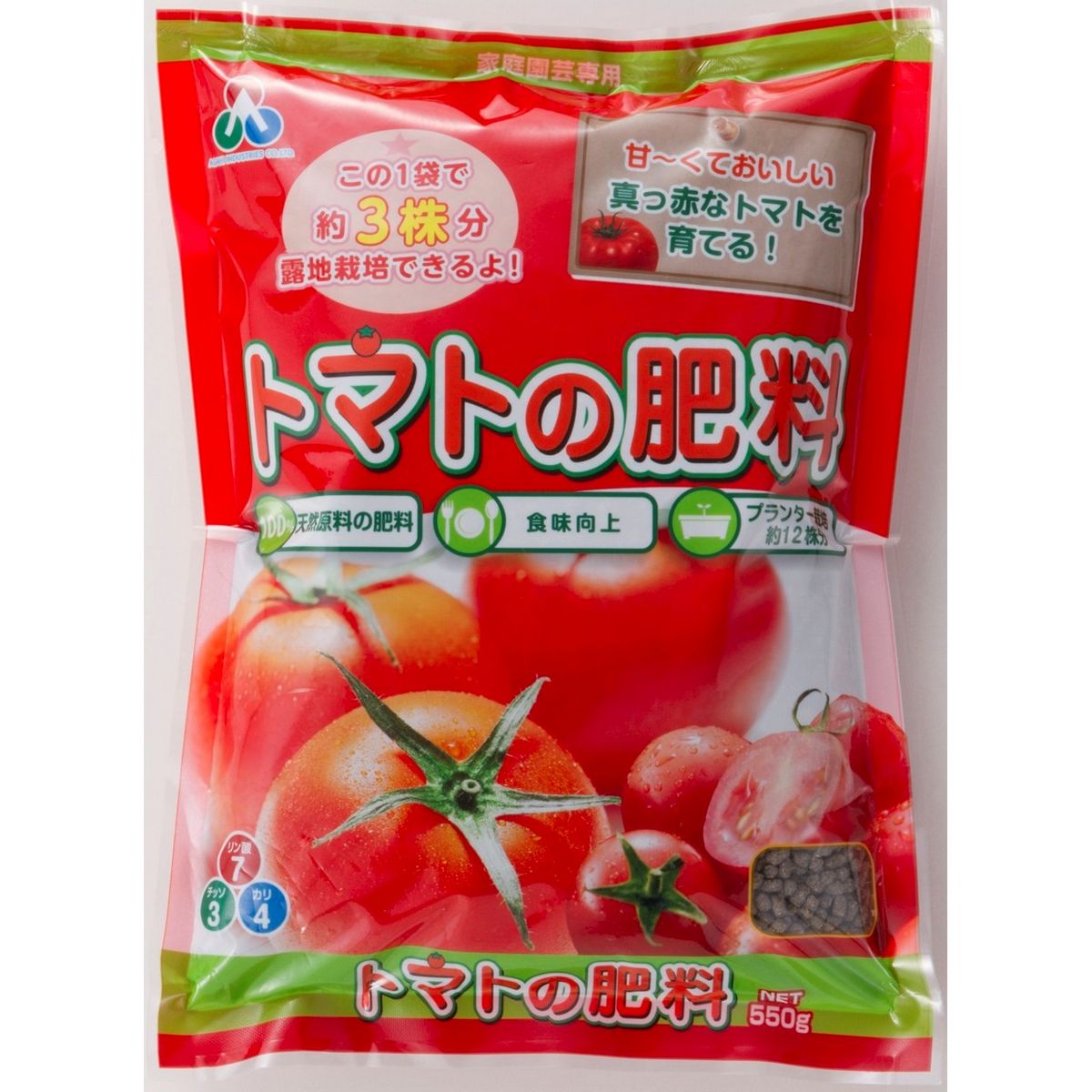特価◎朝日アグリア/トマトの肥料 550g