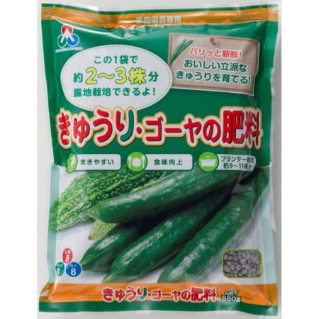 特価◎朝日アグリア/きゅうり・ゴーヤの肥料 550g