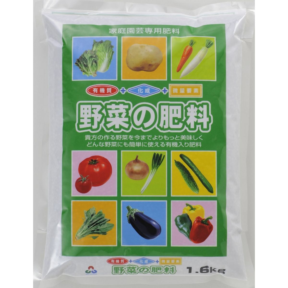 特価◎朝日アグリア/微量要素入り野菜の肥料696 1.6kg