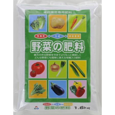 特価◎朝日アグリア/微量要素入り野菜の肥料696 1.6kg