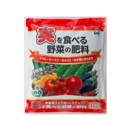 特価◎朝日アグリア/実を食べる野菜の肥料 1kg
