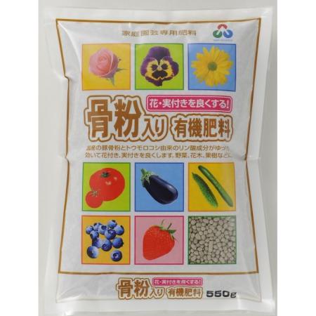 特価◎朝日アグリア/骨粉入り有機肥料 550g