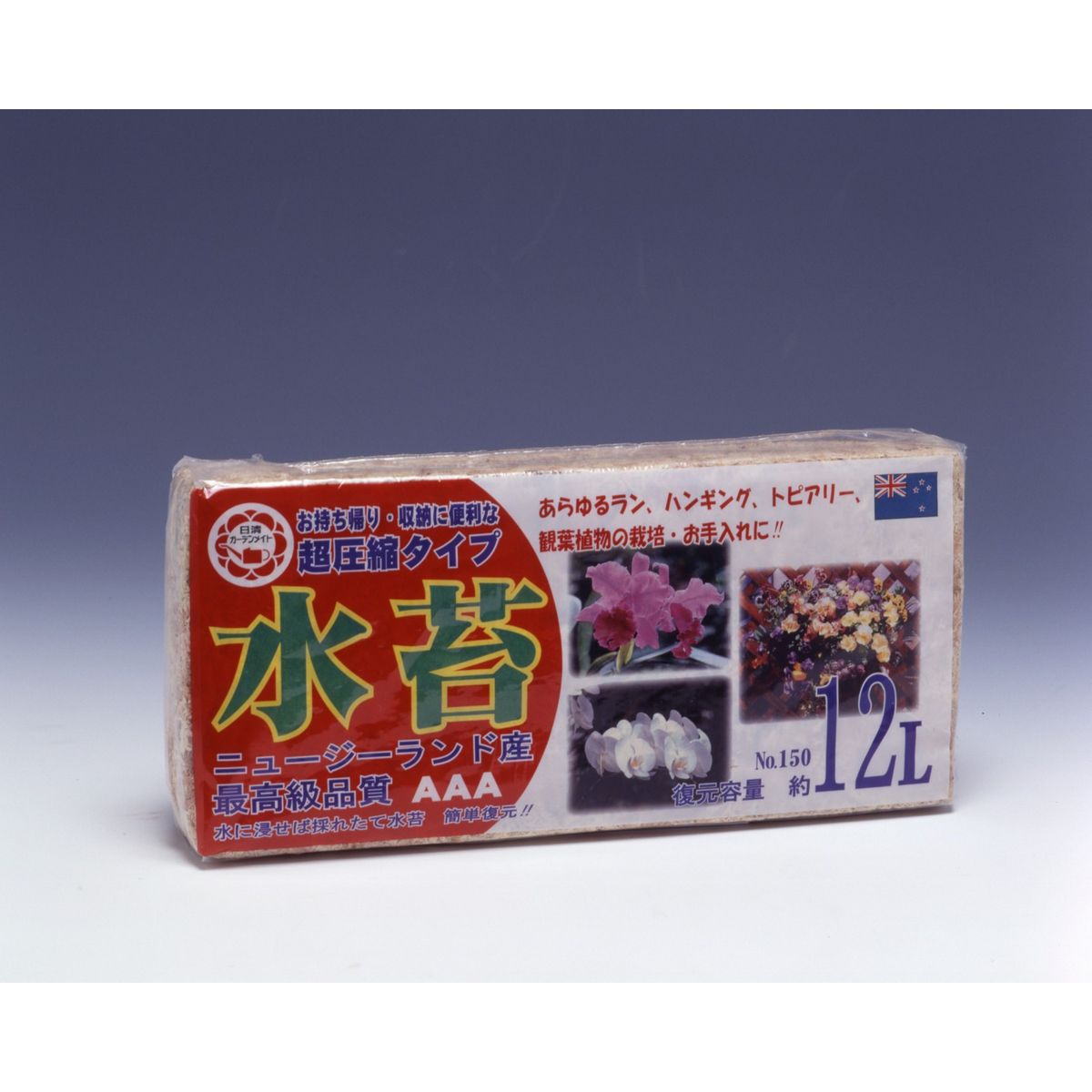 特価◎日清ガーデンメイト/超圧縮水苔 150g