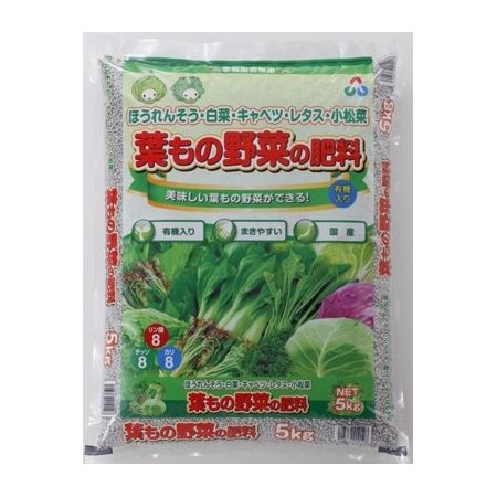 特価◎朝日アグリア/葉もの野菜の肥料 5kg