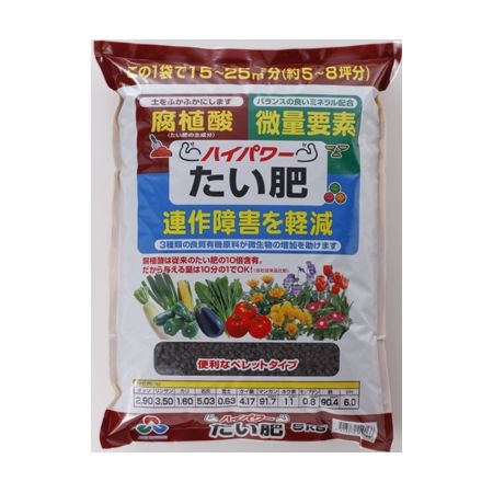 特価◎朝日アグリア/ハイパワーたい肥 5kg