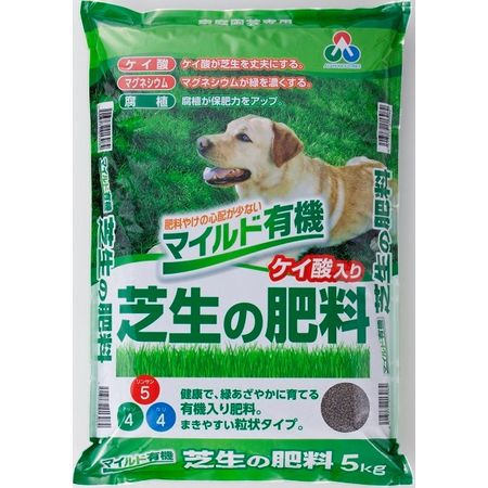 特価◎朝日アグリア/マイルド有機芝生の肥料 5kg