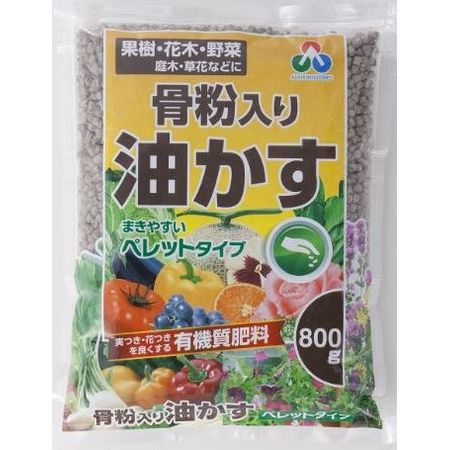 特価◎朝日アグリア/骨粉入り油かすペレット 800g