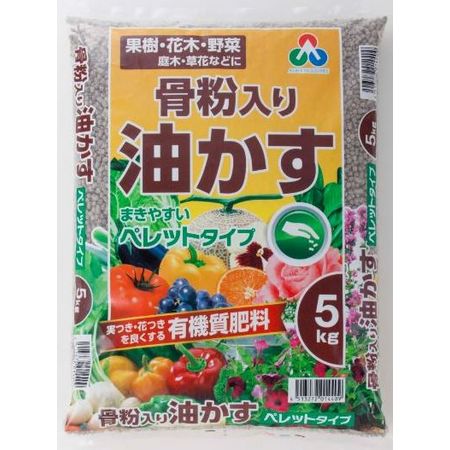 特価◎朝日アグリア/骨粉入り油かす ペレット 5kg