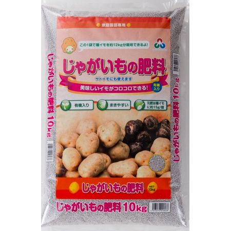 特価◎朝日アグリア/じゃがいもの肥料888 10kg