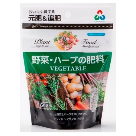 特価◎朝日アグリア/野菜・ハーブの肥料ミニ 150g