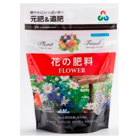 特価◎朝日アグリア/花の肥料ミニ 150g