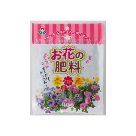 特価◎朝日アグリア/まくだけかんたん!お花の肥料 150g