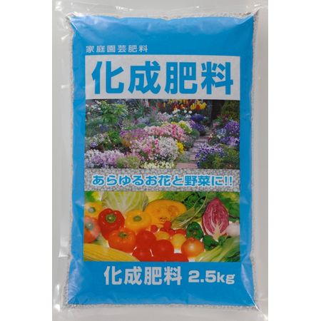 特価◎朝日アグリア/化成肥料 2.5kg