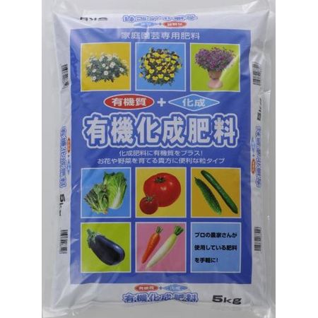 特価◎朝日アグリア/朝日工業 有機化成肥料 5kg