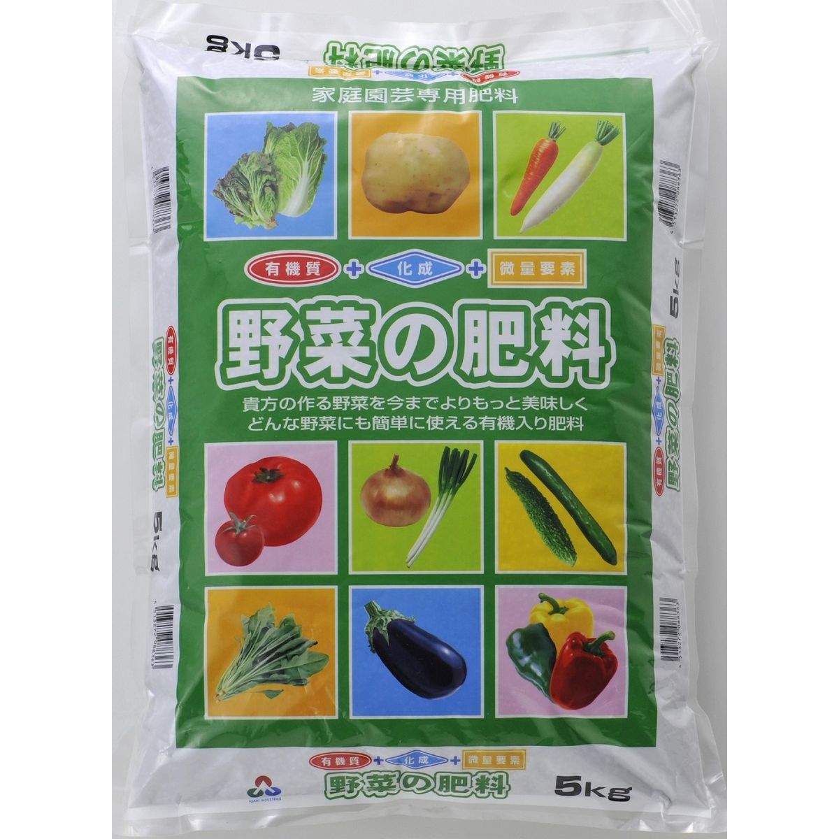 特価◎朝日アグリア/朝日 微量要素入り野菜の肥料 5kg