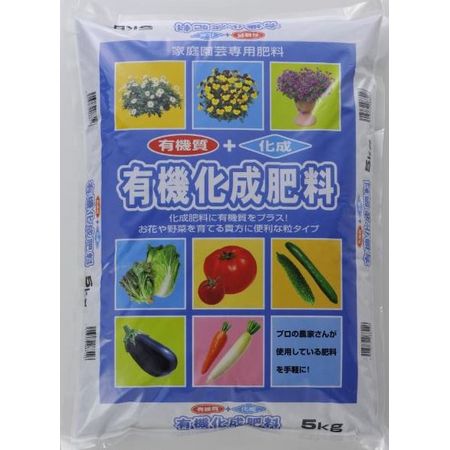 特価◎朝日アグリア/有機化成肥料 10kg