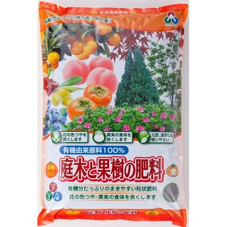 特価◎朝日アグリア/朝日 庭木と果樹の肥料 5kg