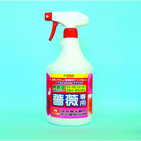 特価◎フェルム/栽培スプレー バラ専用 900ml