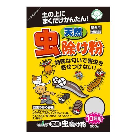 特価◎中島商事/トヨチュー天然虫除け粉10坪用 500g