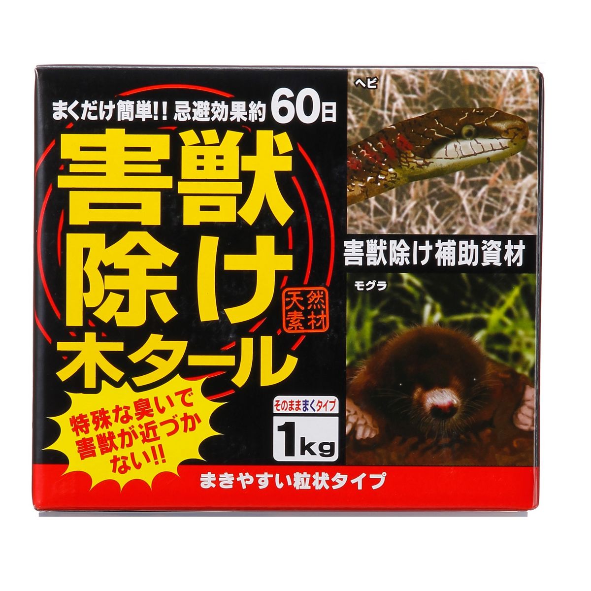 特価◎中島商事/害獣除け木タール 1kg