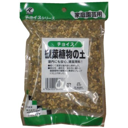 特価◎粂谷商店/チョイスS観葉植物の土 500g