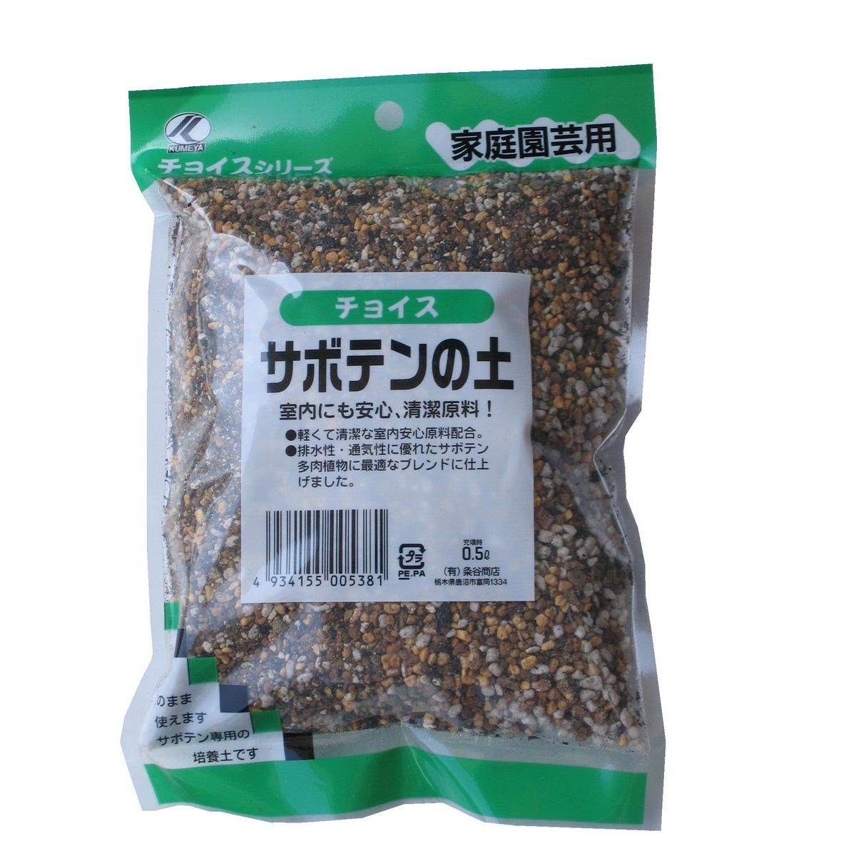 特価◎粂谷商店/チョイスSサボテンの土 500g