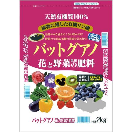 特価◎粂谷商店/天然有機肥料 バットグアノ 粒タイプ 2kg