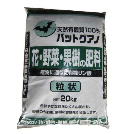 特価◎粂谷商店/天然有機肥料 バットグアノ 粒タイプ 20kg