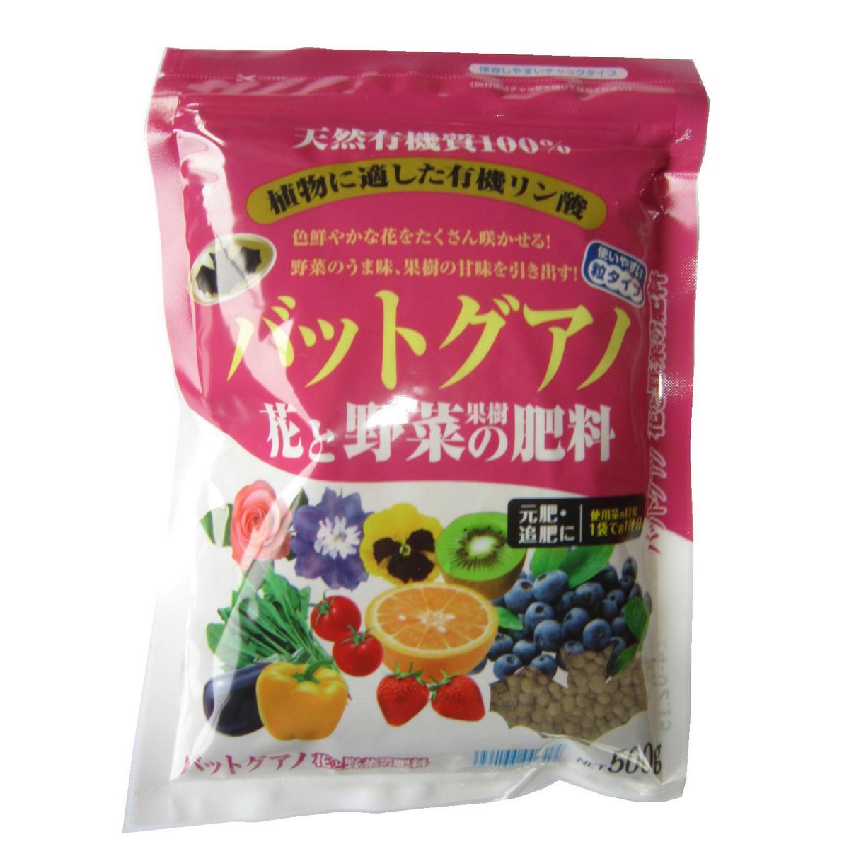 特価◎粂谷商店/天然有機肥料 バットグアノ 粒タイプ 500g