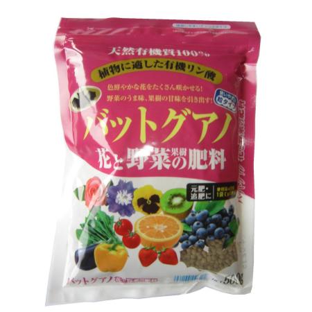 特価◎粂谷商店/天然有機肥料 バットグアノ 粒タイプ 500g