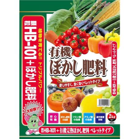 特価◎粂谷商店/HB-101 顆粒+ぼかし肥料 2kg