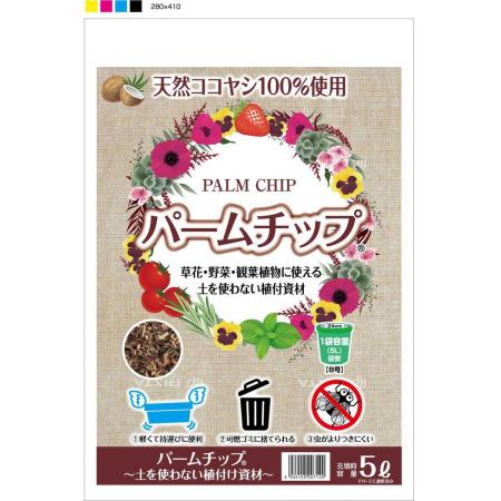 特価◎粂谷商店/パームチップ 5L