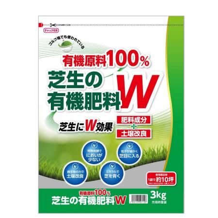 特価◎粂谷商店/芝生の有機肥料W 3kg