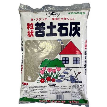 特価◎アイユーキ/松印 苦土石灰 10kg