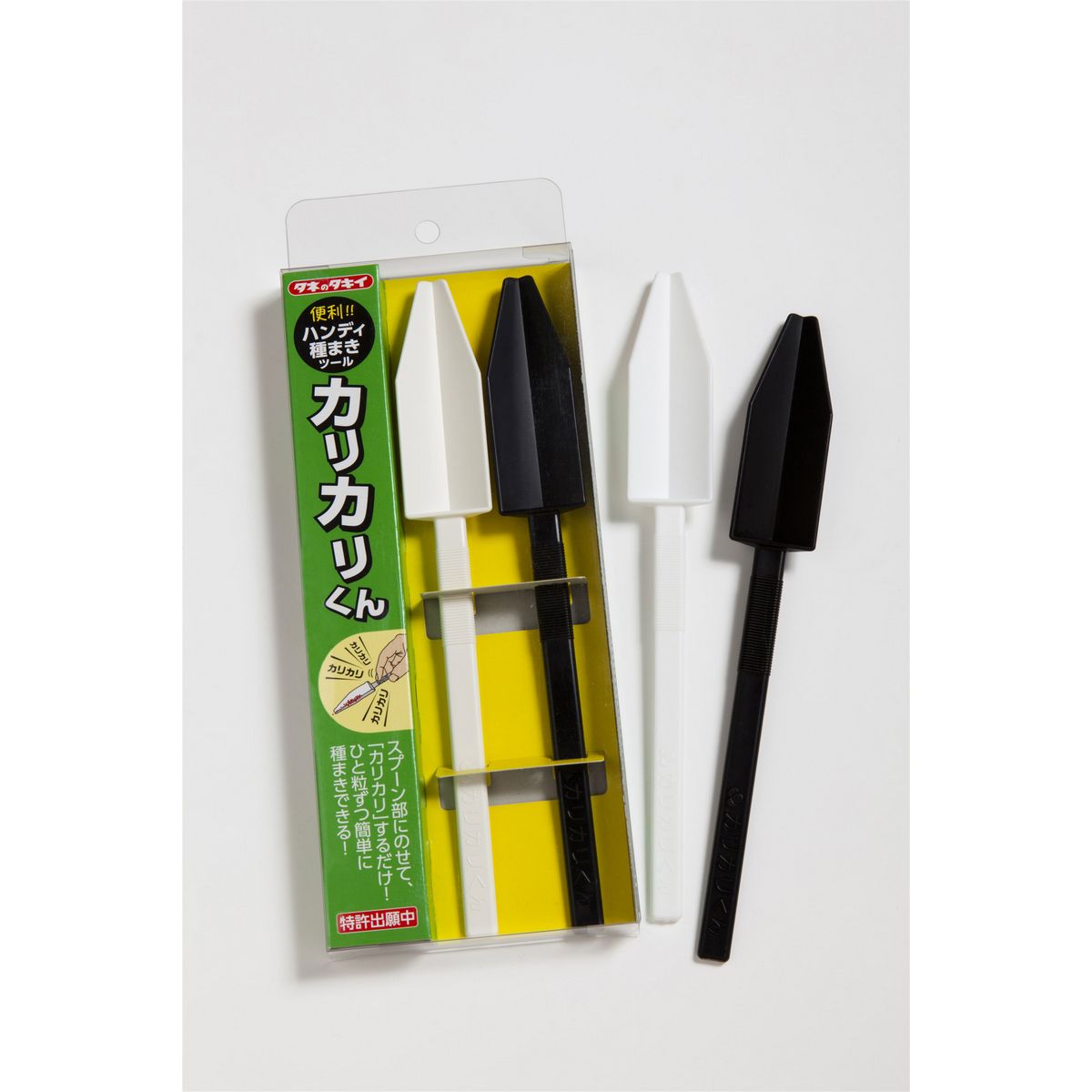 特価◎タキイ種苗/タネまき機 カリカリくん 2本セット 白・黒