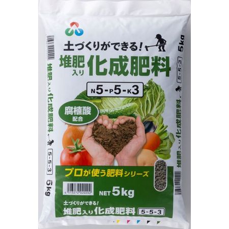 特価◎朝日アグリア/堆肥入り化成553 5kg