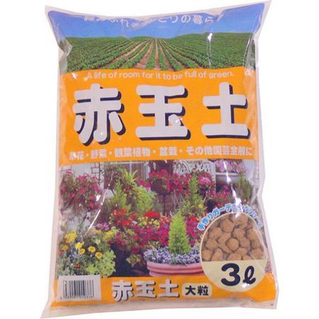 特価◎あかぎ園芸/赤玉土 大粒 3L