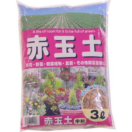 特価◎あかぎ園芸/赤玉土 中粒 3L